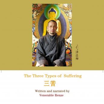 Three Types of Suffering  ä¸‰è‹¦ audiobook cover
