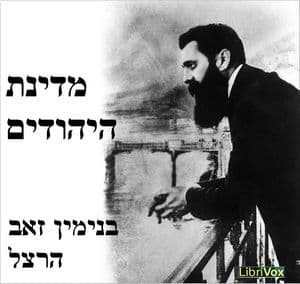 The Jewish State audiobook cover